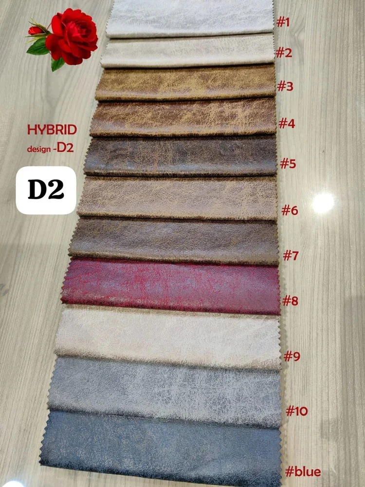 Sofa Fabric