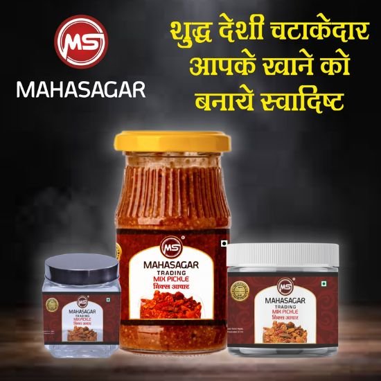 Kachi Keri Pickle